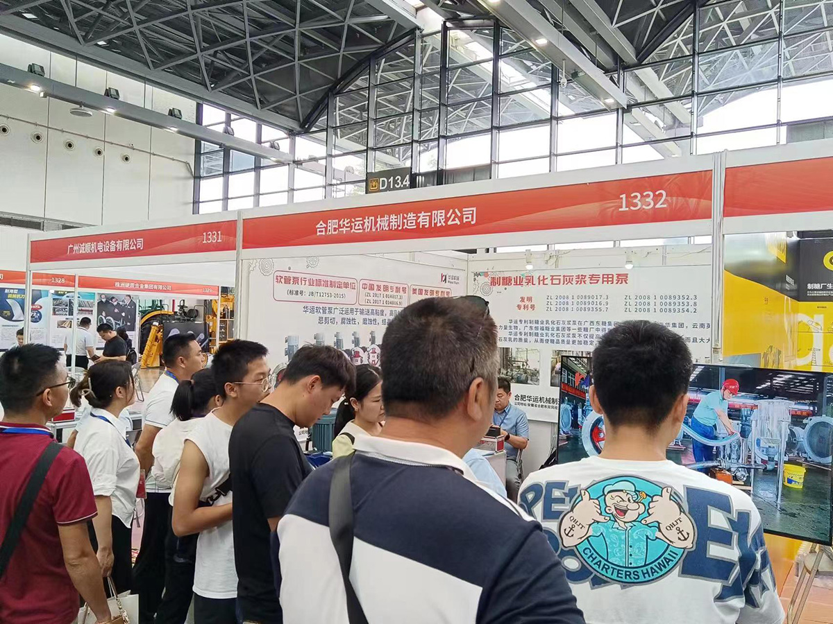 合肥華運(yùn)機(jī)械參加?xùn)|盟糖業(yè)博覽會現(xiàn)場
