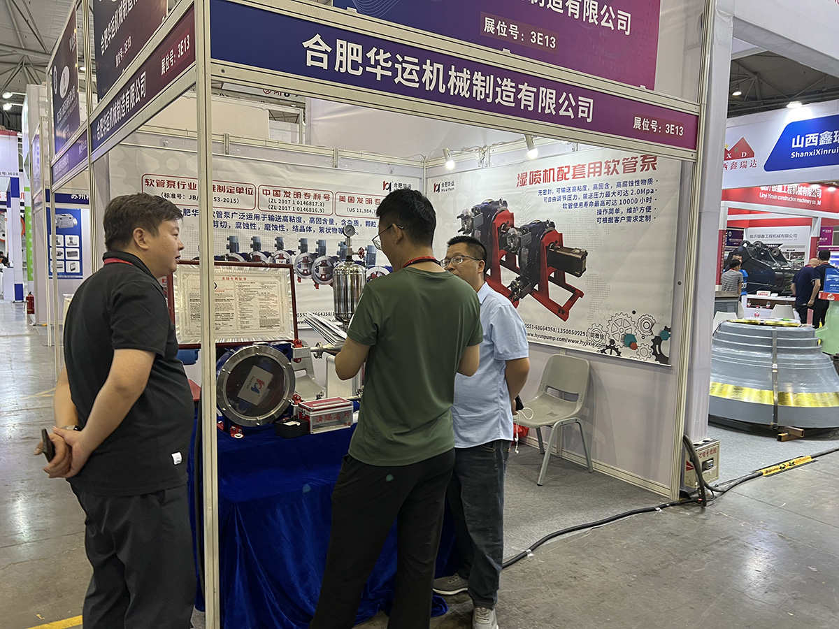 合肥華運(yùn)機(jī)械參加成都工程機(jī)械展會現(xiàn)場