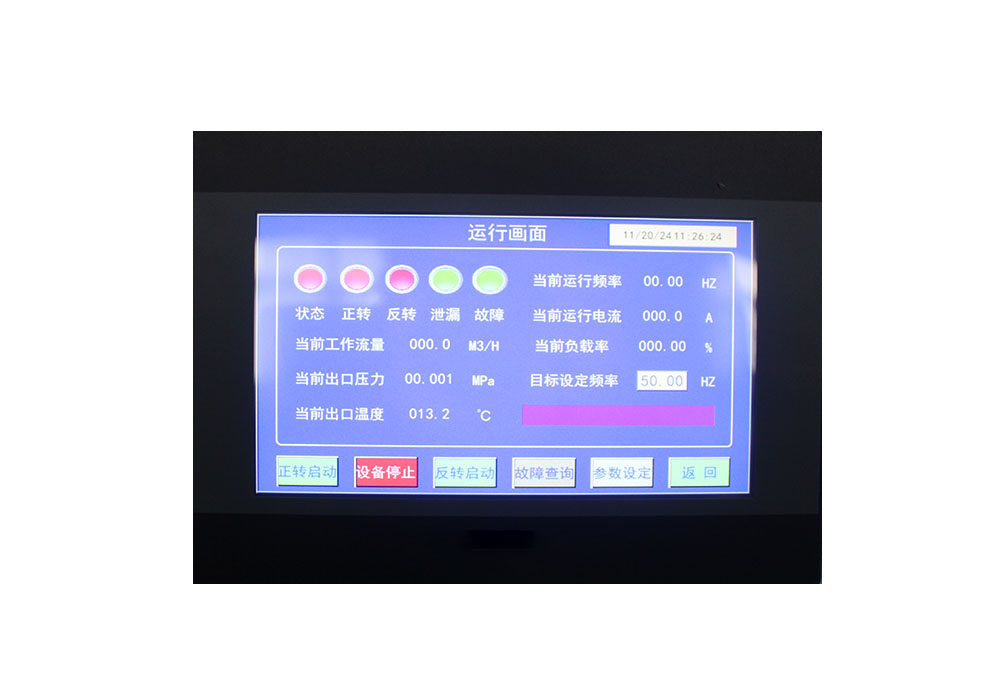 觸摸屏