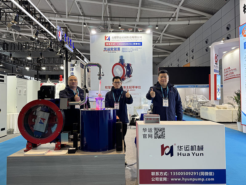 華運機械亮相 BIO CHINA 2025 生物發酵展